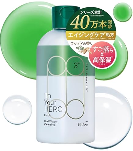 Amazon | コウゲンドウ(Koh Gen Do) クレンジングウォーター 450mL