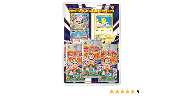 Amazon Co Jp ポケモンカードゲームxy Break th Anniversary スペシャルパック Mヤドランex なみのりピカリュウ おもちゃ
