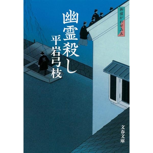 真野響子主演 御宿かわせみ 全集 第二集 DVD-BOX