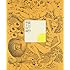 椎名林檎「蜜月抄(初回限定盤)」