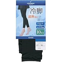 Amazon.co.jp: GUNZE(グンゼ)クールマジック 冷脚 婦人レギンス