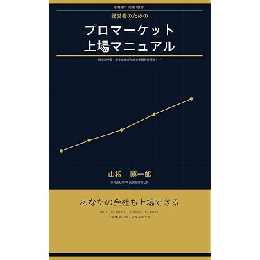 Amazon.co.jp 最新リリース: 起業家関連書籍 の新着ランキングです。