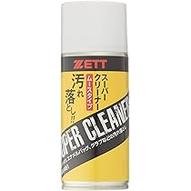 Amazon | ZETT(ゼット) 野球 スーパークリーナー (グラブ