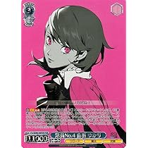 Amazon.co.jp: ヴァイスシュヴァルツ プレミアムブースター