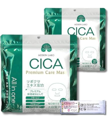 LETSSKIN CICA マジックバブルパック 12個セット Amazon.co.jp: レッツスキン CICA マジックバブルパック : ビューティー
