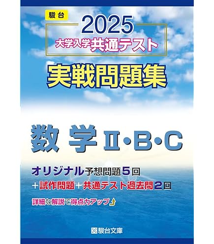 Amazon | 三訂版 プログレス 現代文 総演習 標準編 別冊解答集 解説書  
