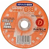 DIATECH 切れるンジャー 切断砥石 10枚入 105x0.8 TOISHI1050.810