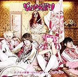 �o�u���[�v���`�΂�΂�o�u���`/���O���b�g