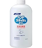 Amazon.co.jp: 指定医薬部外品 手指消毒剤 アルボナース 4L : ドラッグ