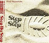 Step By Step