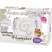 ハムスターページ Amazon | ルックルック ハムスター バイオレット | XXXXXbrand