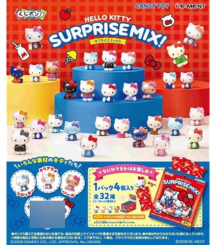 Amazon.co.jp: ハローキティワーズコレクション : おもちゃ