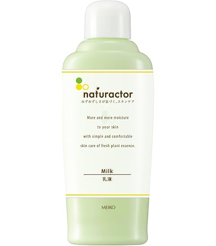 Amazon | オルモニカ オーガニック クリーム | オルモニカ | 乳液