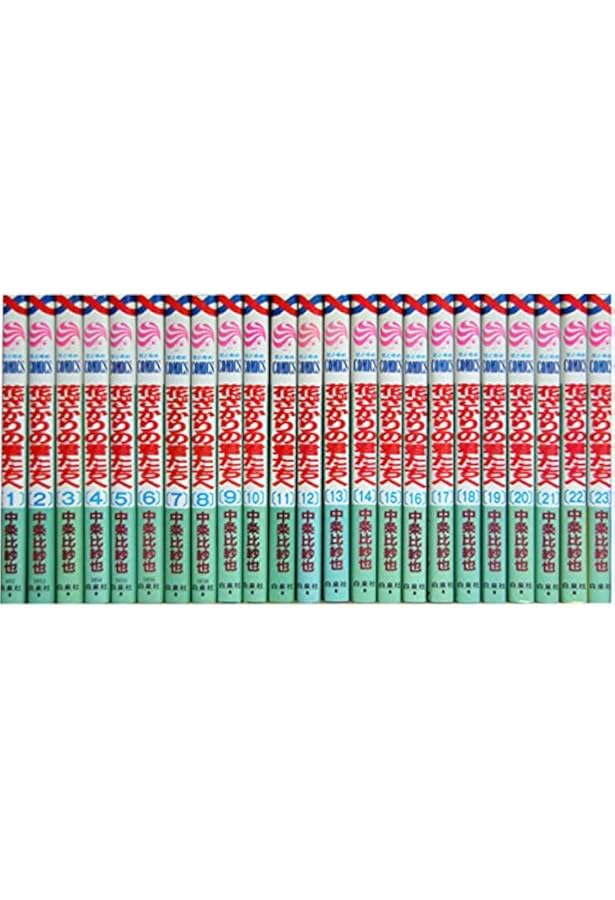 Amazon.co.jp: 花ざかりの君たちへ 全23巻完結 (花とゆめCOMICS