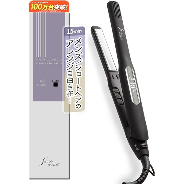 Panasonic ナノケアストレートヘアアイロン　プロモデル　EH-HSOEK 126922.jpg