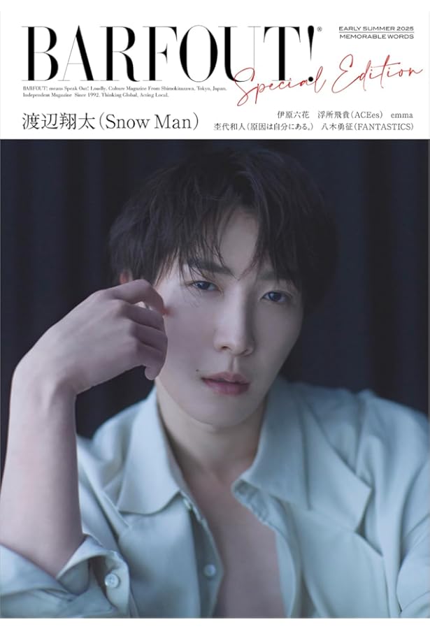 QLAP!(クラップ) 2025年 05 月号 【表紙：渡辺翔太（Snow Man