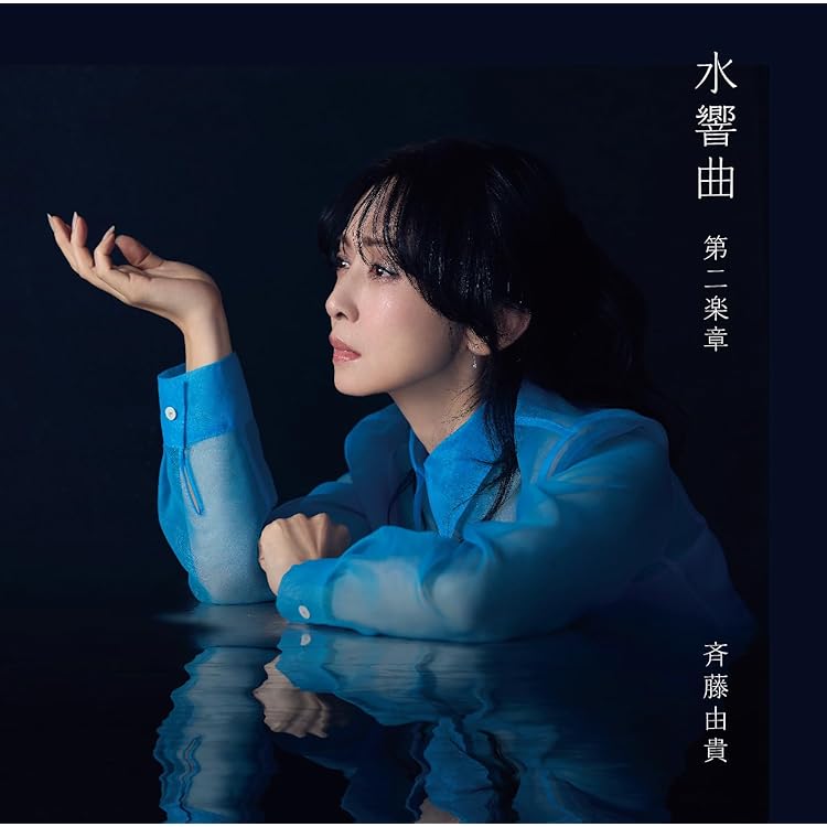 Amazon.co.jp: Poetic Live CD(紙ジャケ+HQCD): ミュージック