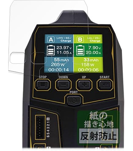 Amazon | 双葉電子工業 (Futaba Denshi) CHARGER CDR-8000L 充電器
