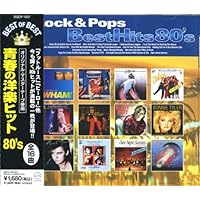 Amazon.co.jp: 僕たちの洋楽ヒット Vol.5 1971~72 - オムニバス