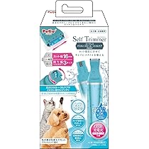 ペティオ セルフトリマー コードレスバリカン プロフェッショナル レギュラー Self Trimmer セルフトリマー コードレスバリカン