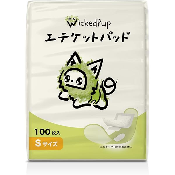 Amazon | ピジョン おしっこ吸収ライナー 45枚入【3個セット