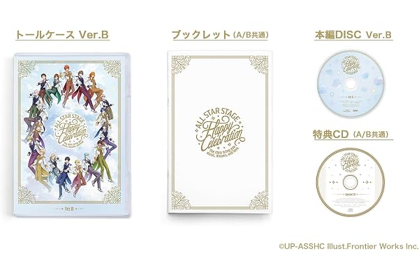 うたの☆プリンスさまっ♪ ALL STAR STAGE -Happy Celebration- Ver.B [Blu-ray]