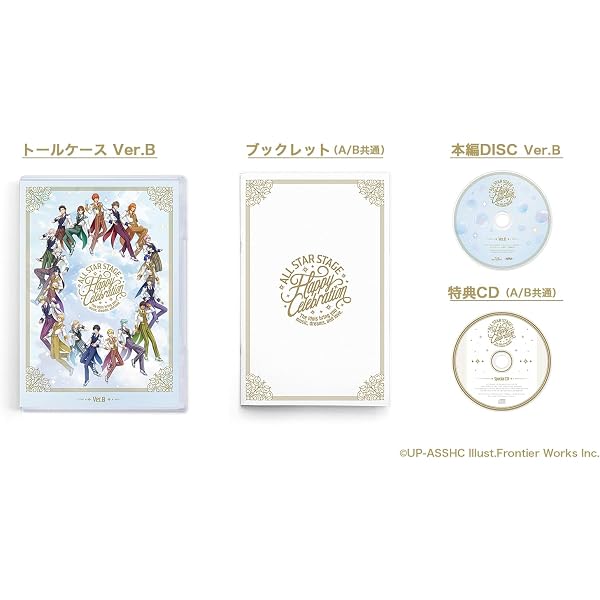 Amazon.co.jp: うたの☆プリンスさまっ♪ ALL STAR STAGE -Dramatic