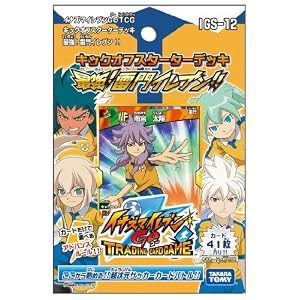 イナズマイレブンGO IGS-12 TCG キックオフスターターデッキ 最強!雷門