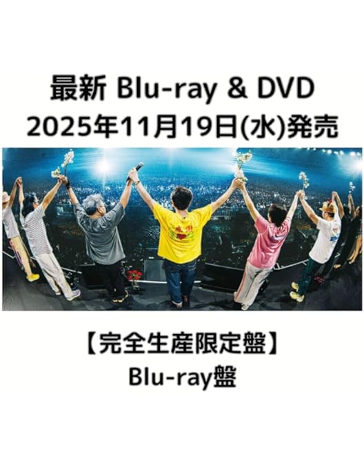 Amazon.co.jp: 【メーカー特典あり】茅ヶ崎ライブ2023 [完全生産限定盤