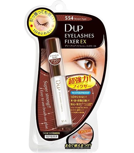 Amazon.co.jp: アイラッシュ フィクサーEX 552×2個セット【D-UP(ディー 