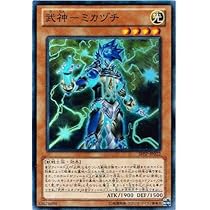 雷魔神サンガ PSA10 遊戯王初期スーパー 雷魔神サンガ 初期 スーパー - メルカリ