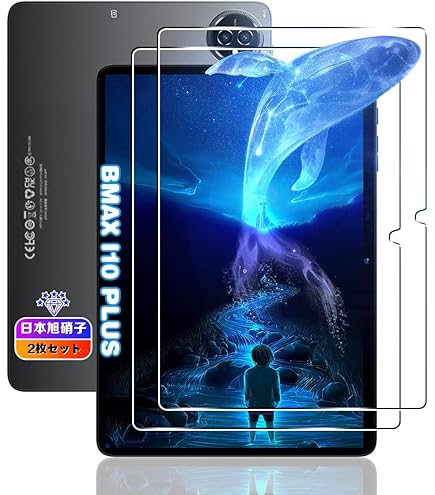 アンドロイド15タブレットBmax I10 Plus【ガラスフィルム ケース付き アンドロイド15タブレットBmax I10 Plus【ガラスフィルム ケース