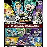 リーメント 僕のヒーローアカデミア DesQ Plus Ultra Battle!! BOX商品 全6種 6個入り