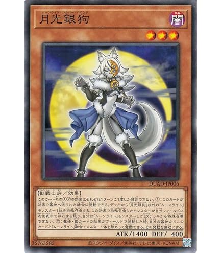 月光舞香姫 効果モンスター 月光舞香姫 効果モンスター