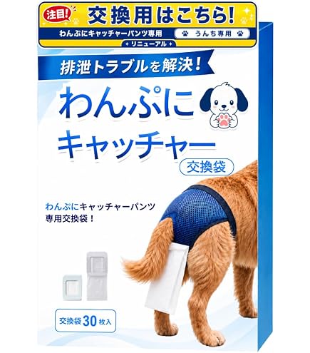 Amazon | 【わんぷにキャッチャー】犬用うんちキャッチパンツ 老犬介護