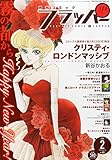 COMIC FLAPPER (コミックフラッパー) 2015年 02月号 [雑誌]