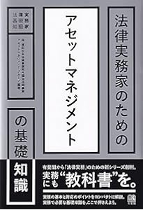 信託法務大全 第5編 投資信託 | 田中和明, 畠山久志 |本 | 通販 | Amazon
