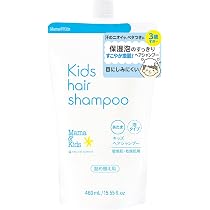 Mama&Kids キッズ ヘア シャンプー 460ml 詰め替え用 ポンプタイプ
