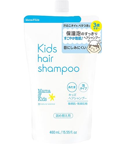 Amazon.co.jp: ママ&キッズ (Mama&Kids)【公式】キッズ ミルキー