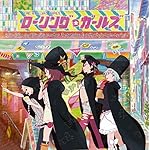 ローリング☆ガールズ freeサイズ画像 森友望未,小坂結季奈,響逢衣,御園千綾 ローリング☆ガールズ freeサイズ画像 森友望未,小坂結季奈,響逢衣,御園千綾