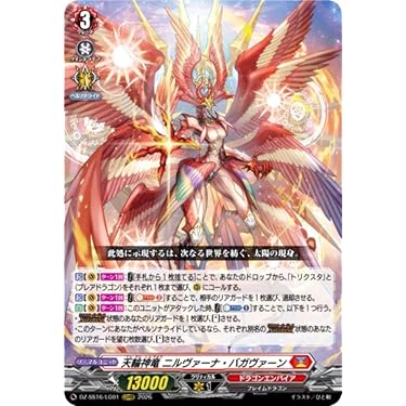 Amazon.co.jp 最新リリース: トレーディングカードゲーム単品 の新着