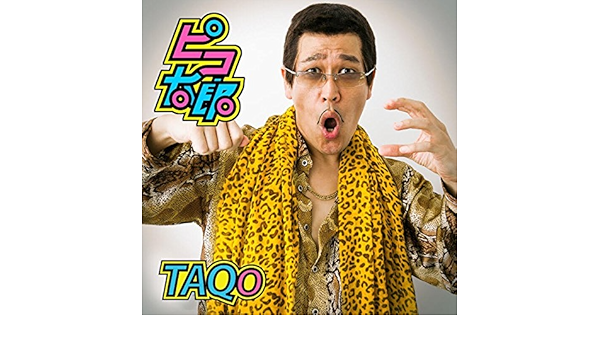 Amazon Music ピコ太郎のppap Pen Pineapple Apple Pen Taqo Remix Amazon Co Jp