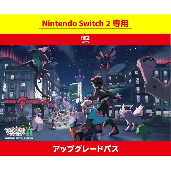 Amazon.co.jp: 【Switch用追加コンテンツ】 Xenoblade2