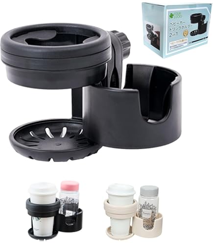 Amazon.co.jp: ベビーカー用 ドリンクホルダー 2個 ツイン ダブル 仕様