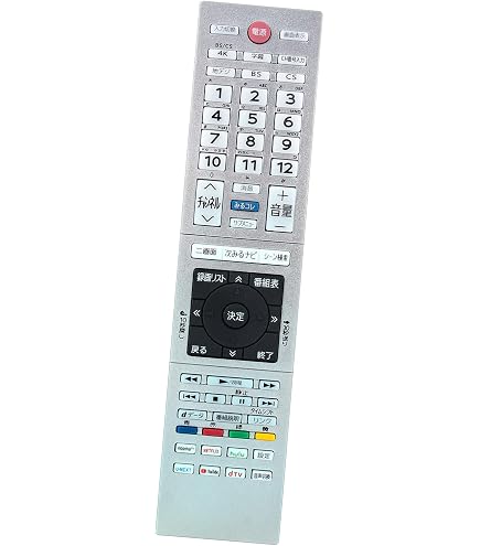 Amazon | テレビリモコン CT-90489 (CT90489) CT-90491(A) CT-90485