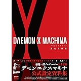 Amazon Daemon X Machina デモンエクスマキナ Switch ゲーム