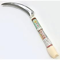 Amazon | 玉日本 ステンハイカーボン裏目鋸鎌 170mm 210mm半掛柄