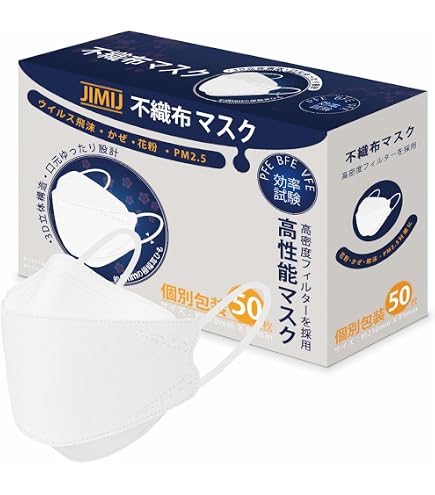 3D立体構造 4層不織布マスク