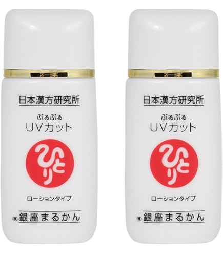 Amazon.co.jp: 銀座まるかん Ohセレブ近未来ホワイトベージュクリーム