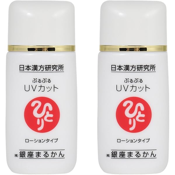 Amazon | 銀座まるかん ぷるぷるホワイト美容水 33ml 美容水